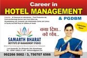 Admission for hotel mangement