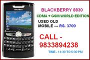 8830 Blackberry Cdma Gsm Mobile Handset Sale Used Old Rs. 3700