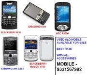 9321567992 USED MOBILE AVAILABLE FOR SALE    