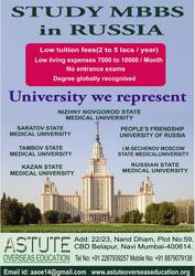 MBBS Admission 2014 | Medical Study Abroad | Why Study in Russia