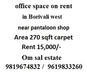 Office on Rent in Borivali West s v Road