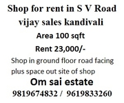 Available Commercial Shop on RENT in Borivali west