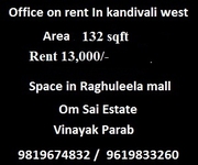 budget office space on rent in kandivali