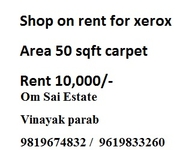 Shop for rent for Xerox center