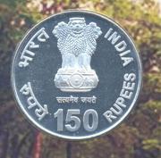 INDIA,  150 RUPEES SILVER COIN.