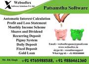 Patsanstha Software,  Patpedhi Software