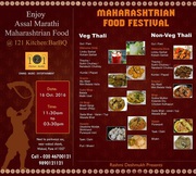 Enjoy Maharashtrian Food Festival at family restaurant in wakad,  Pune 