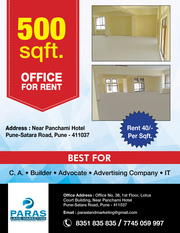 500 sqft Office for rent near Swargate