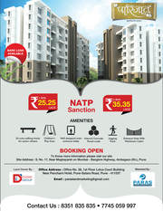 1 BHK Affordable homes at Ambegaon (kh.)  Pune