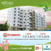 2 BHK Affordable Home at Ambegaon (kh.) Pune