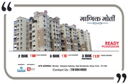 Ready Possession 2BHK Flats for Sale at Katraj,  Pune - Houses for sale